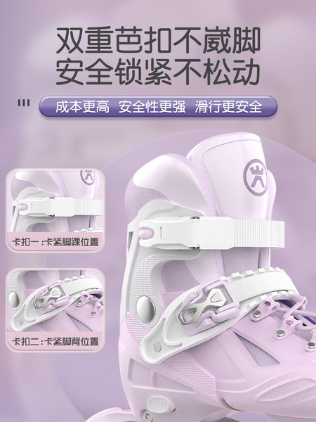 professional children's roller skates for adults for boys for…