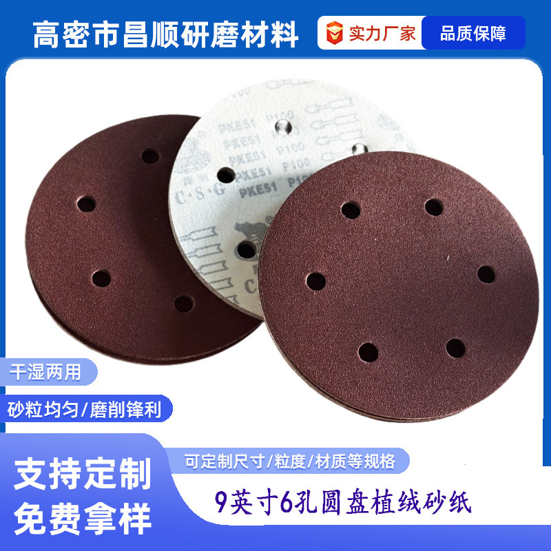 Բ��9��6��22����Բ��ֲ��ɰֽ��ճǽ�汳��ɰֽ��ĥ����ɰֽƬ