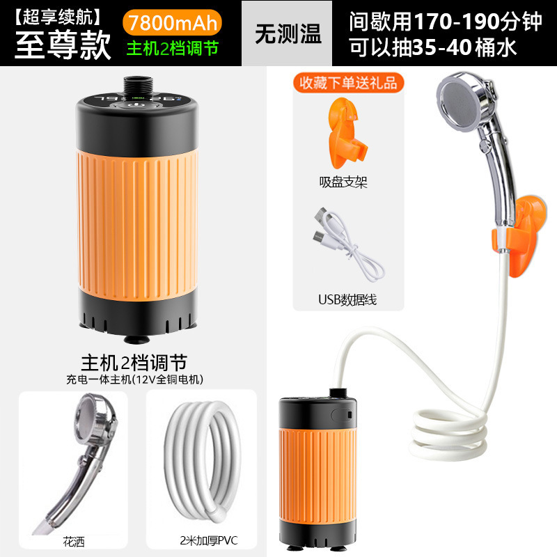 野外工地宿舍简易电动淋浴器农村家用便携花洒户外洗澡神器代发|undefined