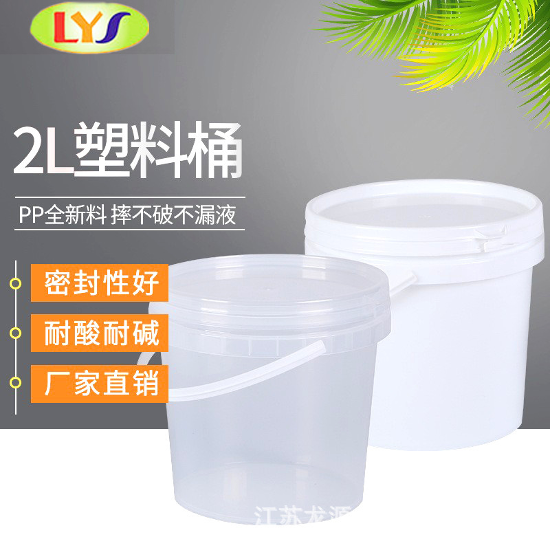 ソースメーカー 20 リットル食品グレードのプラスチックバレル増粘化学塗料 20L バレルラウンドシールバレル卸売在庫|undefined