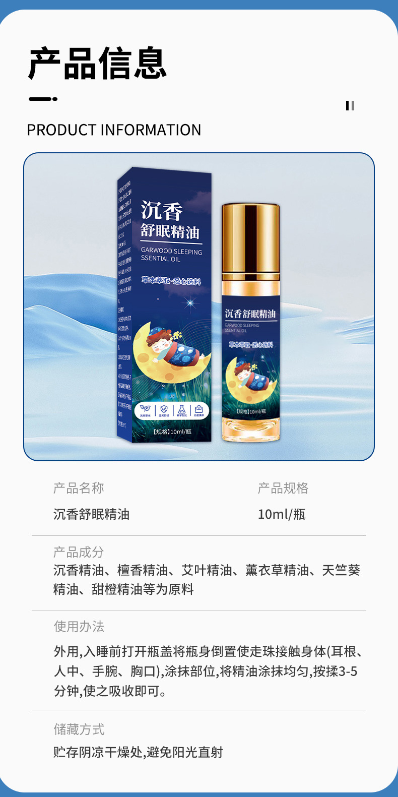 Chenxiang Lavender Sleep Essential Oil Roller Ball Aromatic Massage Oil 10ml in use