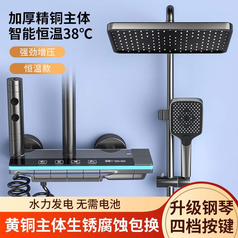 대기 램프 디지털 디스플레이-일정한 온도 [총 회색]-특별 제공