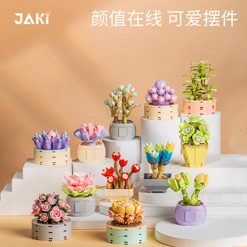 JAKI Jiaqi Building Blocks Poor Potted Plant Flower Beast Substation…