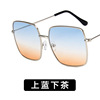 Square metal retro sunglasses, trend glasses solar-powered, internet celebrity, Korean style