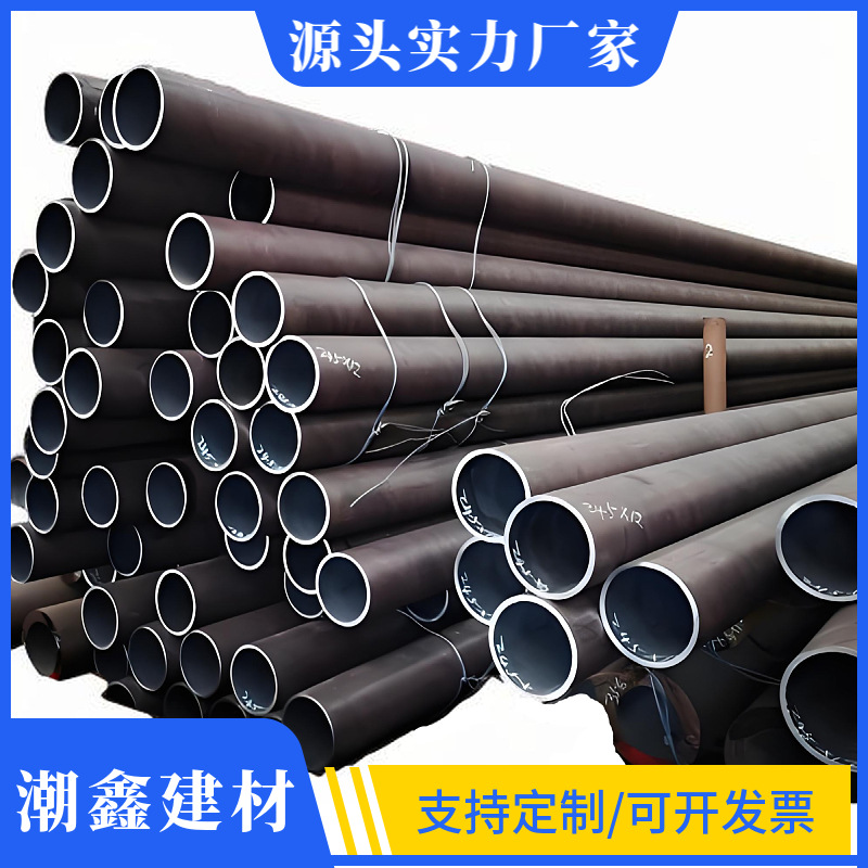 焊接钢管DN5020150加厚焊管黑铁管穿线直缝焊管高频焊管国标