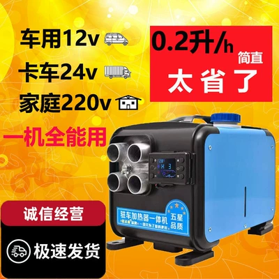 electric vehicle Automotive air conditioning