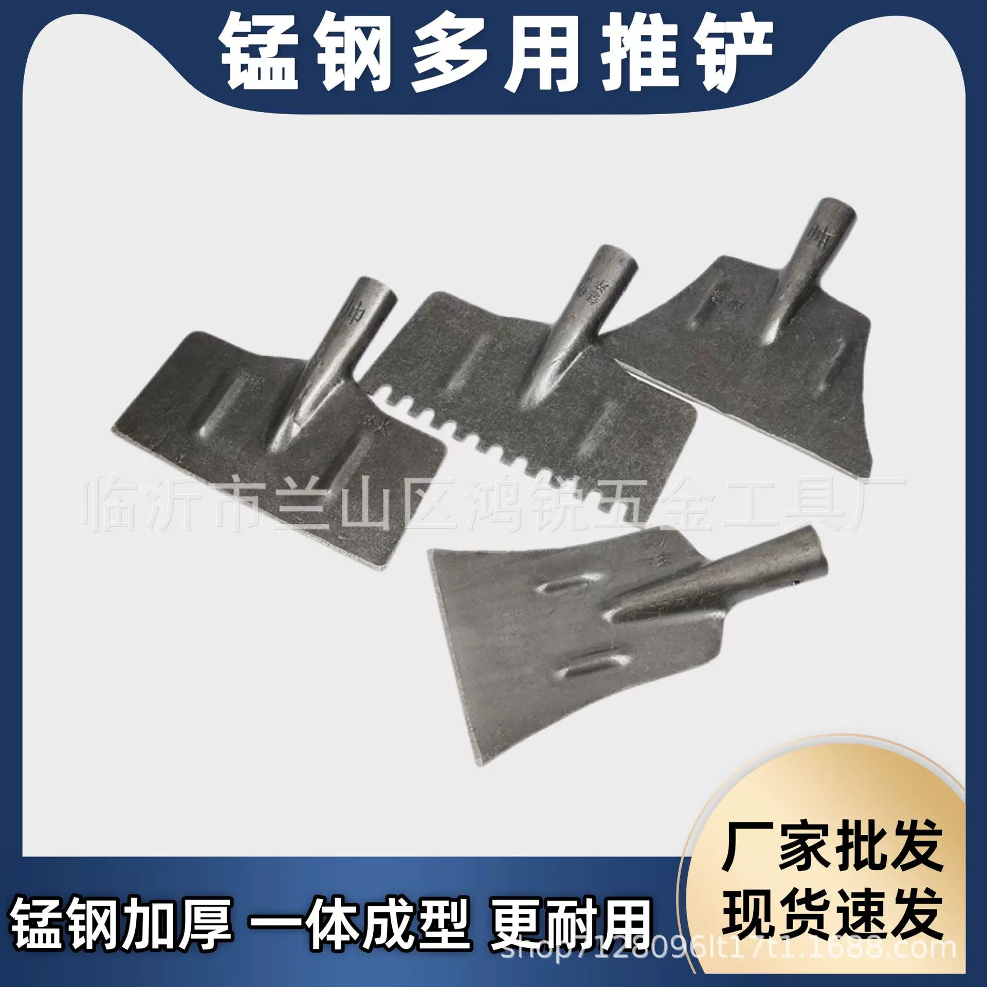 锰钢冰铲路面除雪破冰工具户外冰铲平面锯齿铲推雪铲推雪板