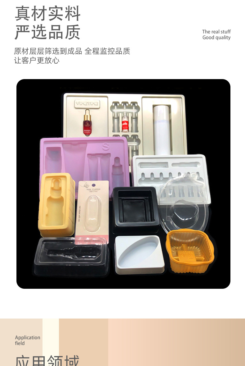 10-24-定制吸塑-1-详情页_05.jpg