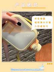 A5L High-Endurance Strap Crossbody Square Water Cup with Large Capacity Plastic Straw Cup for Kids - New Cute Girly Ins Style