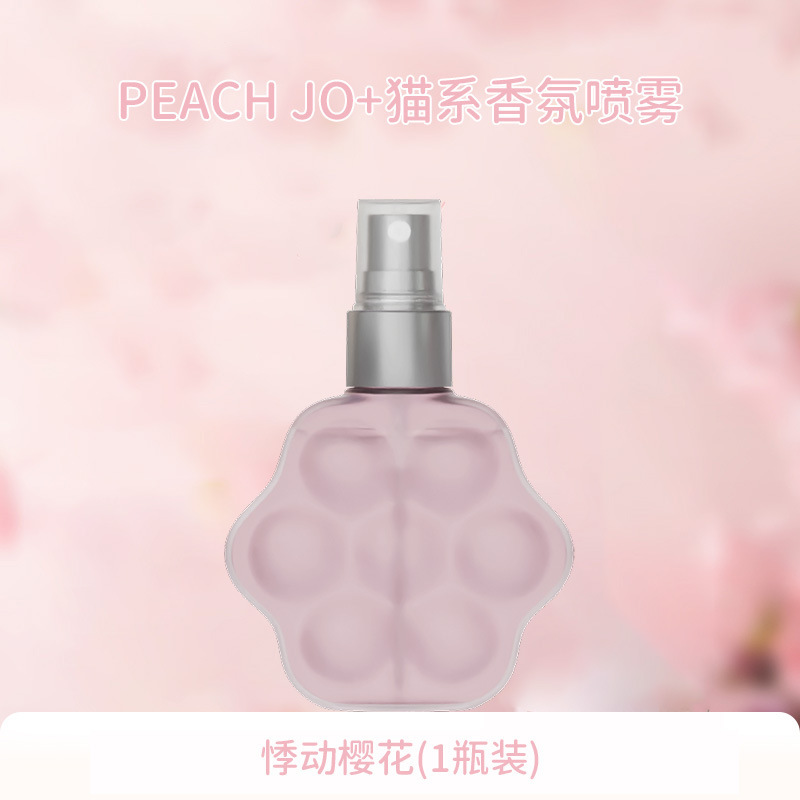 PEACH JO+ キャットシリーズ フレグランス キャットガール香水 フローラルの香り フレッシュで長持ちするライトフレグランス|undefined