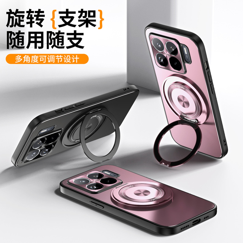 适用小米15Spro手机壳带支架小米15pro保护套xiaomi15Ultra外壳男|undefined
