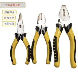 钢丝钳;锤子;套筒扳手