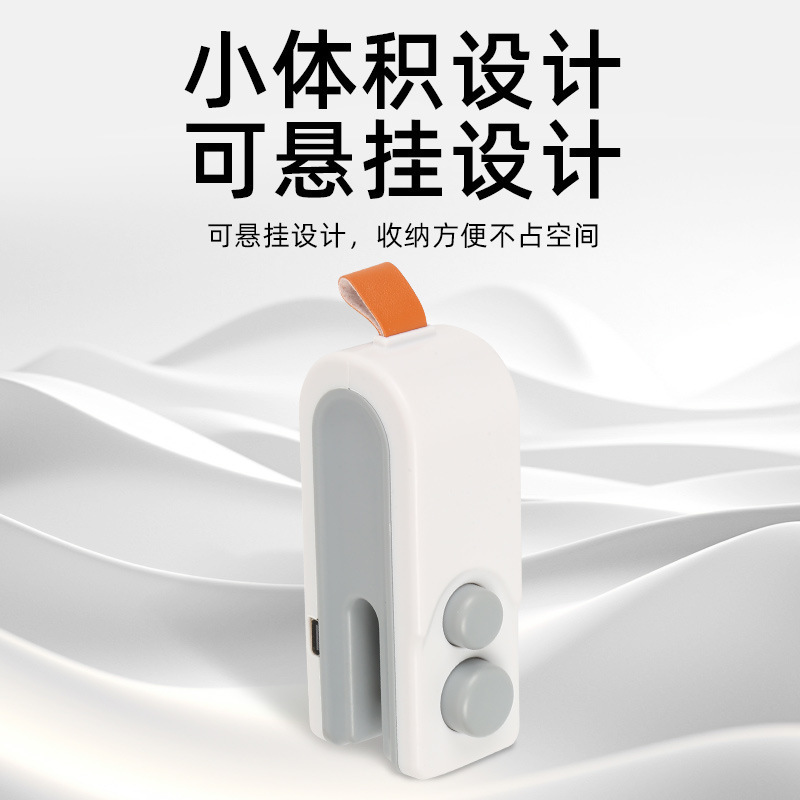 零食封口机小型家用封口器迷你密封机手压式塑封机塑料袋封口神器|undefined