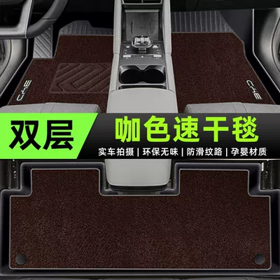 Universal Foot Pad: tpe surrounding 24 floor mats - tpe-foot-pad-minnie-velvet-quick-drying-upgrade-coffee-color-exclusive-for-yuan-up-plain-high-end-customization