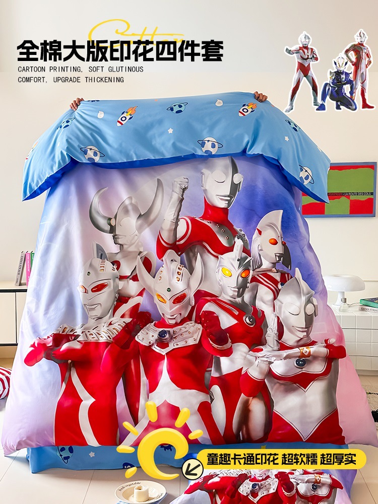 Ultraman Cotton Bedding Four-piece Set Cotton Boys Cartoon Quilt Cover Dormitory Bed Sheet Bed Hat Three-piece Set