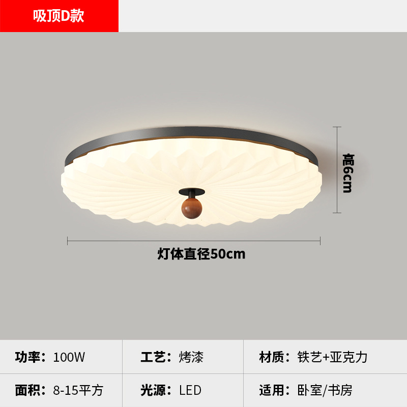 [Seleccionado] Lámpara de techo simple de estilo crema medieval, candelabro de grano de madera de nogal, lámpara de protección ocular de espectro completo retro americano