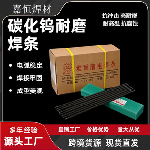 ��ĥ���lD707 D708 D998 D999̼���u��Ӳ�ȶѺ�늺��l���ͺϽ�4.0