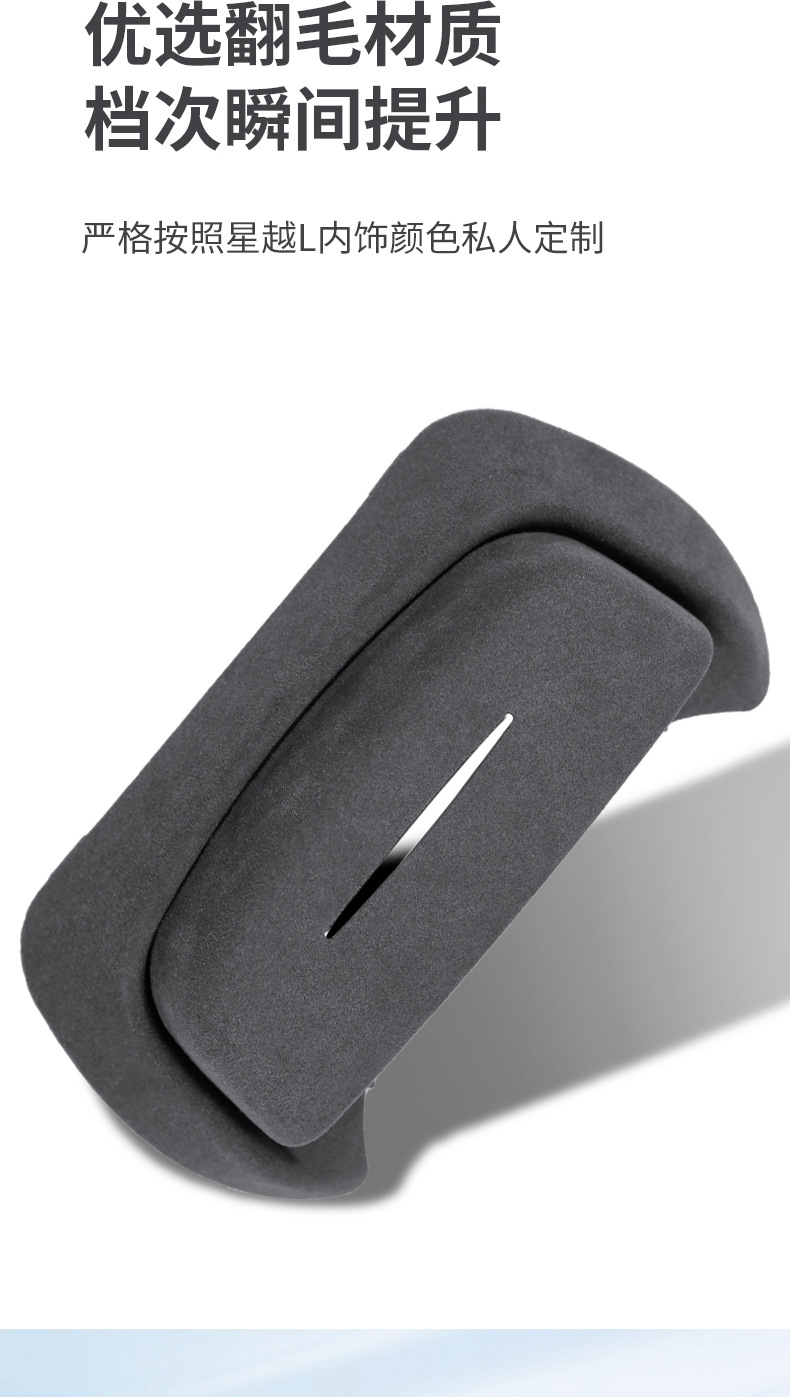 Suitable for 21-26 Geely Xingyue L/Boyue L Glasses Case, Car Sunroof Sunglasses Storage Clip Box, Automotive Accessories