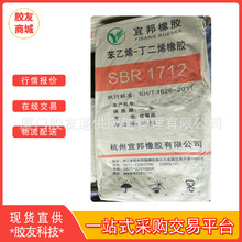 �������zSBR1712�z��Ь��݆̥̥�����z��Ʒ���㽭�˰����z1712