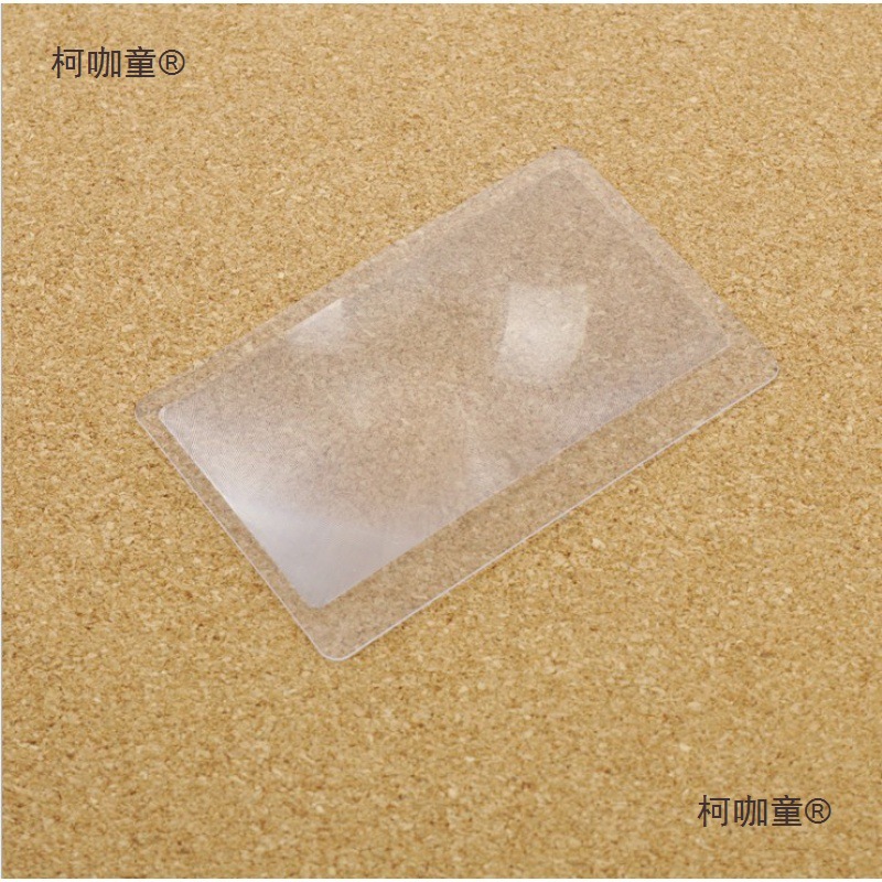 厂家直销刻度超薄方形卡片放大镜片菲涅尔透镜片名片放大镜麦太保