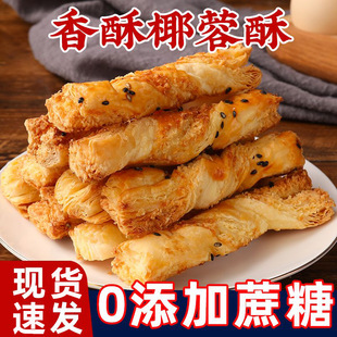 Ҭ�ؗl��Ҭ��ܛ��Ҭ���ւ��y��ʽ���c�ִ�ó�ɢ�b���e�����ʳƷ