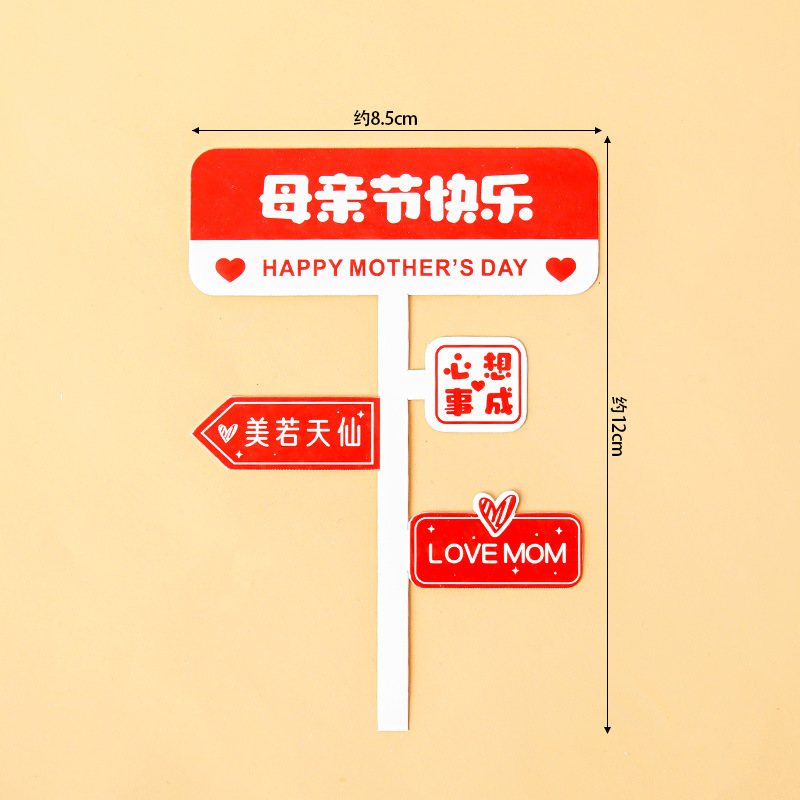 Día de la diosa de la mujer red pastel horneado decoración de mano claveles taza de barril transparente bolsa de mousse embalaje