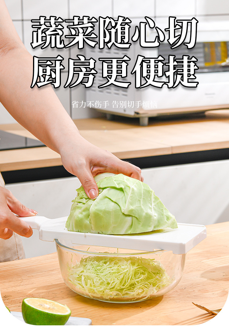 Gemüsehobel japanischer Stil multifunktional Kohlschneider Reibe