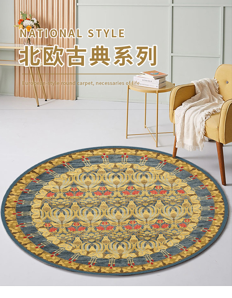 民族风地毯,圆形地毯,欧式复古地毯,地毯地垫