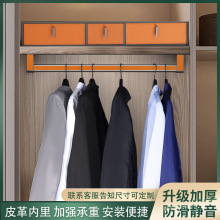 皮革顶装挂衣杆衣柜内横杆衣橱挂杆衣帽间展厅铝合金衣通五金配件