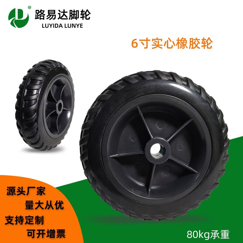 Solid Rubber Wheel 6inch Silent Caster Wheel 150mm Diameter Trolley Wheel Tool Cart Wheel Moving Cart Fire Wheel