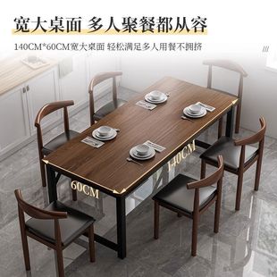 Casual Fast Food Restaurant Table and Chair Combination Dining Table Rectangular Table Dining Table Small Apartment Household Modern Simple Dining Table and Chair