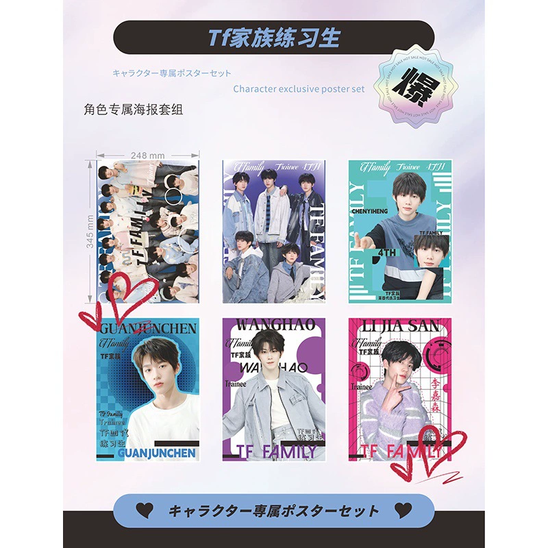 Anime Poster Set — 24.8×34.5 cm Character Posters, multiple designs (2D)