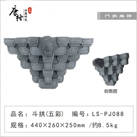 砖瓦及砌块;古建砖;古建瓦