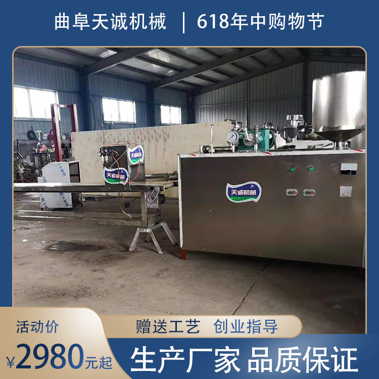 天诚机械饵块机 食品厂生产年糕流水线设备