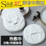 皮肤日式家用冷热洗脸巾