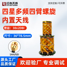 GNSS�ı���������RTK���Ƕ��lGPS+BD 36*78.5mm�߾��ȶ�λ�쾀