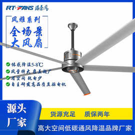 永磁工业大吊扇直径2.6米至4.2米车商用工厂仓库超大风量工业风扇