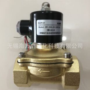 ���]2W160-15,2W200-20,2W250-25,2W350-35,늴��yˮ�y ȫ�~