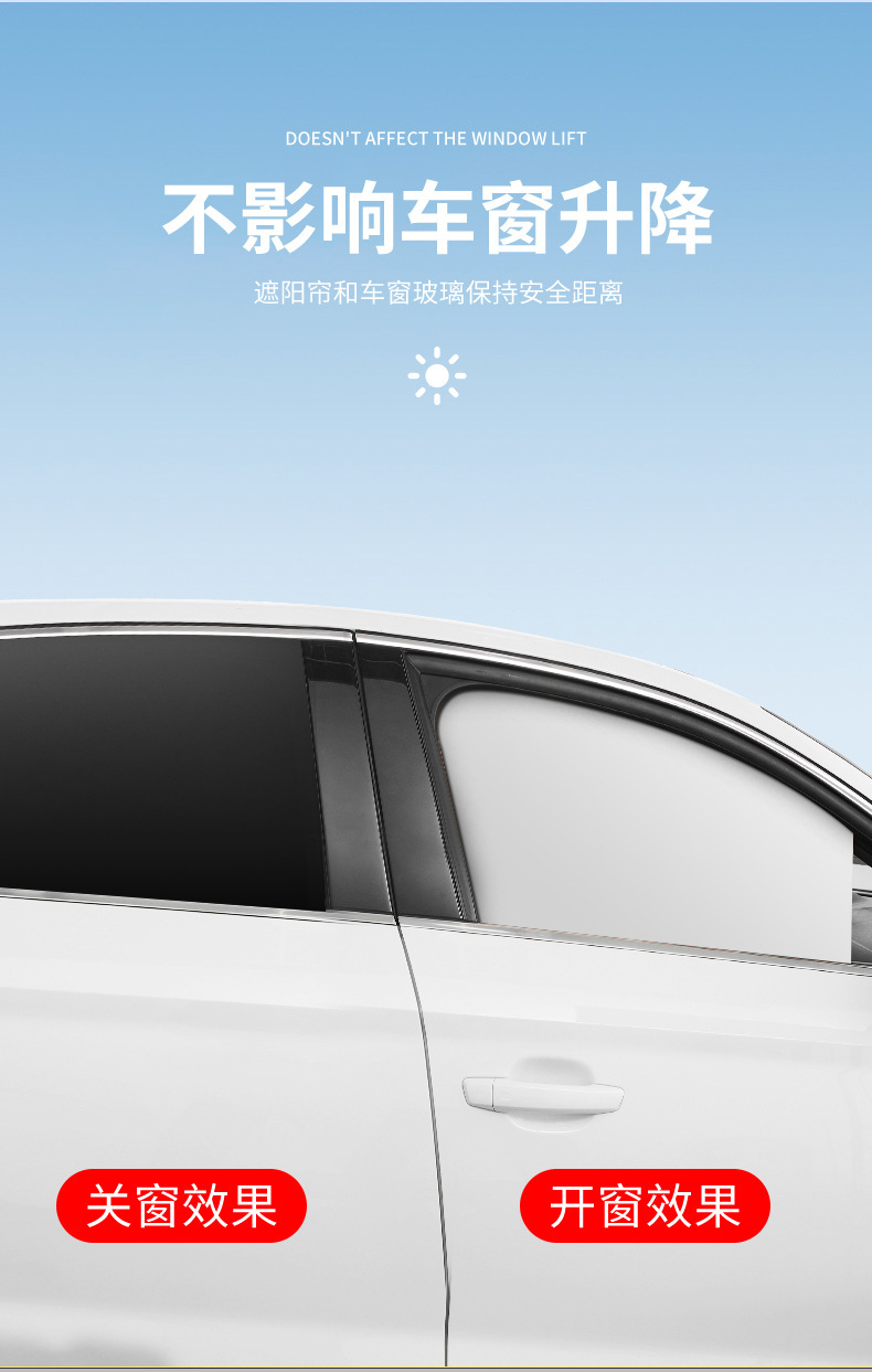 Upgraded car sunshade titanium silver sunshade magnetic suction car heat insulation sunscreen blinds