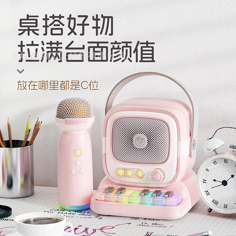 C60钢琴蓝牙音箱K歌蓝牙音响带氛围灯光马卡龙色系高颜值礼物儿童