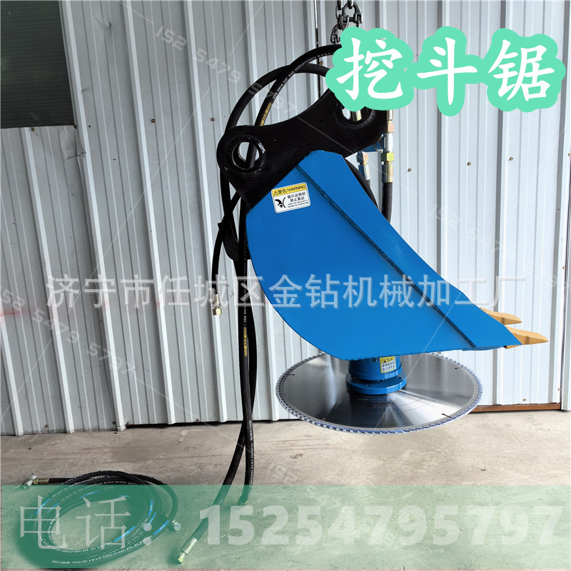 55挖掘机液压锯 切木锯可视频 挖斗上改锯 园林切树头机 厂家现货