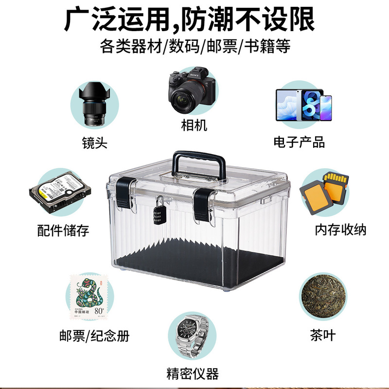 Storage Box for Electronic Photography Equipment, Slr Camera Lens, Dehumidification and Mildew-Proof Transparent Storage Box with Lock