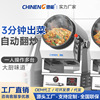 厂家现货 酒店饭店食堂自动炒菜机器人 燃气电磁炒饭机滚筒炒菜机|ru