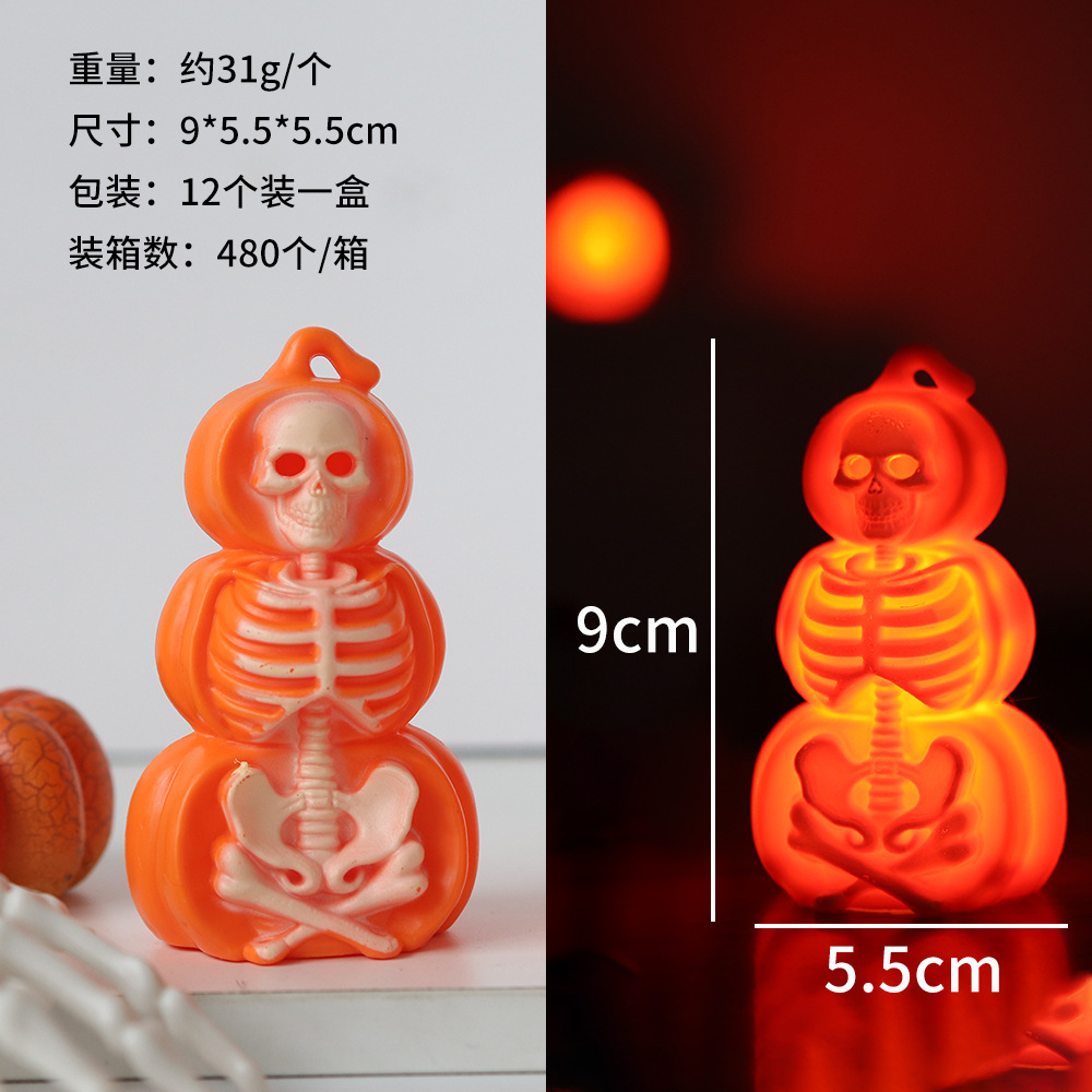 Luz de calabaza de Halloween transfronteriza decoración de fiesta decoración de fiesta luz de noche fantasma esqueleto de calavera creativa luz de vela de calabaza