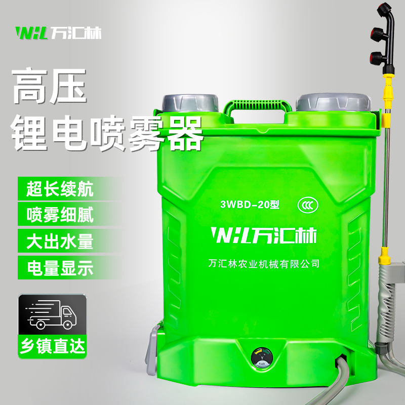 自动搅拌喷雾器