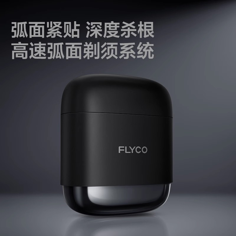 Feike F8 Reciprocating Electric Shaver Men's Beard Shaver Washable New Portable Gift for Boyfriend