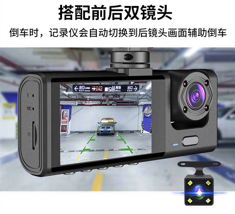 C3详情2