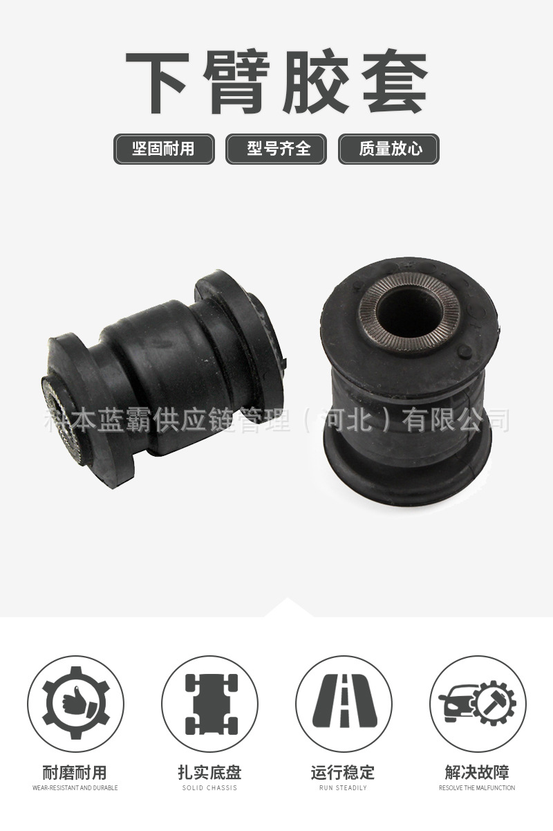 2904160Xkz16A/2904160Xkz16 Haval H6 Swing Arm Rubber Sleeve Upper and Lower Arm Rubber Sleeve Bushing