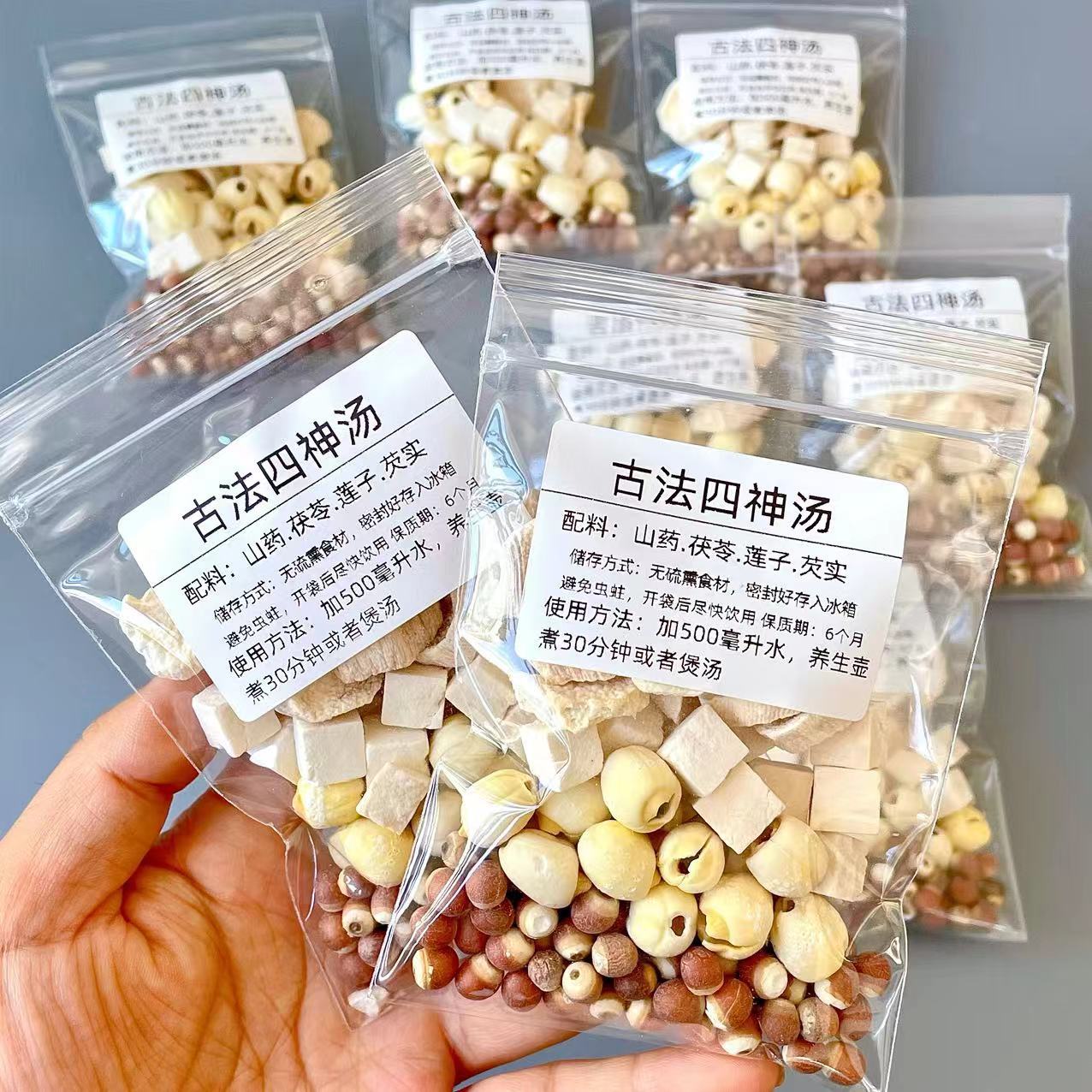 Lotus Seed Gorgon Fruit Chinese Yam Poria Herbal Tea Soup Blend 40g Cold Brew Summer Wellness Pack overview