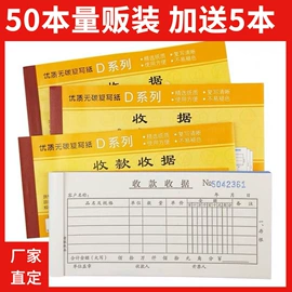 不干胶标签;商业票据;宣传画册